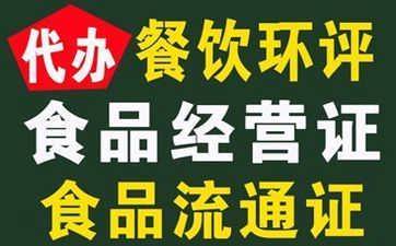 精品推薦 北京華琪偉業企業管理公司注冊代理事務所，一站式票務代理服務專家