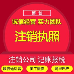 前海香港公司注冊與配套服務指南 代注冊、代理記賬與票務代理詳解